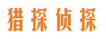 井冈山维权打假